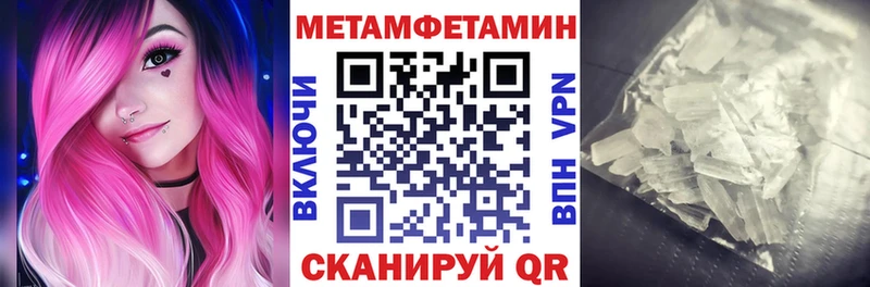 Амфетамин Premium  Карасук 