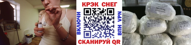 Кокаин Columbia Карасук