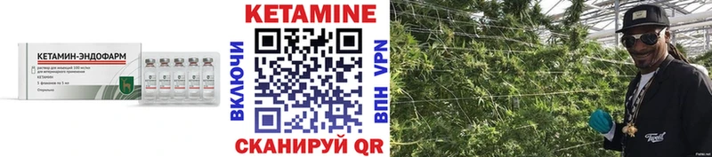 Кетамин ketamine  где продают   Карасук 
