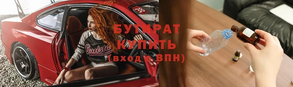 ALPHA-PVP Алексеевка