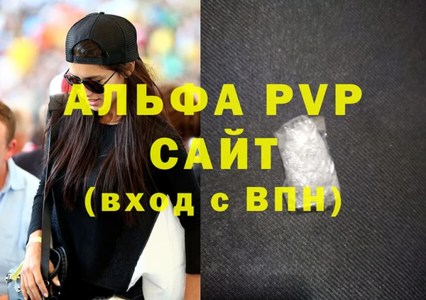 ALPHA-PVP Алексеевка