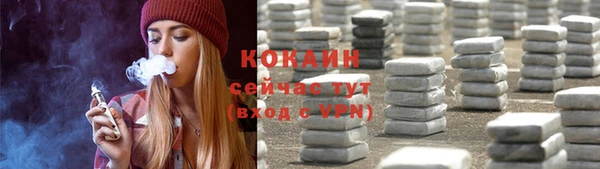ALPHA-PVP Алексеевка