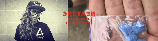 марки lsd Дегтярск