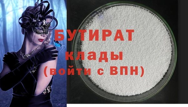 метамфетамин Абдулино