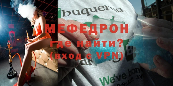 молекула духа Данков