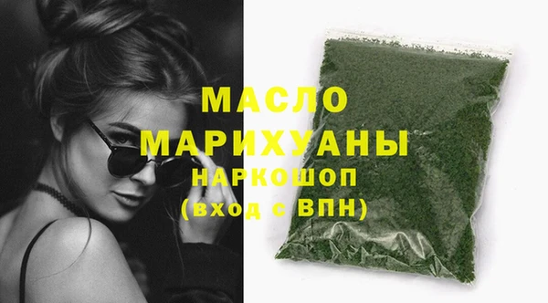 шишки Дедовск