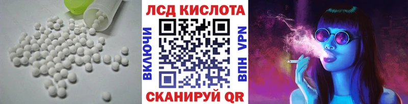 Лсд 25 экстази кислота  Карасук 