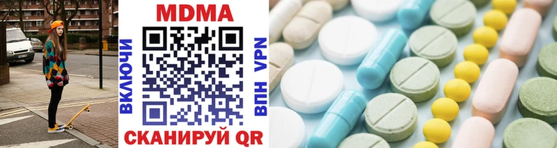 MDMA молли  купить  цена  Карасук 