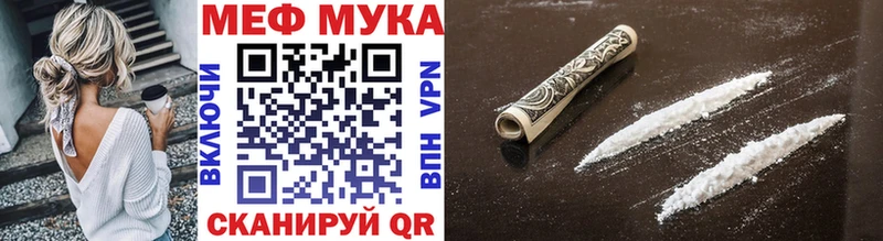 Мефедрон мука  где можно купить   Карасук 