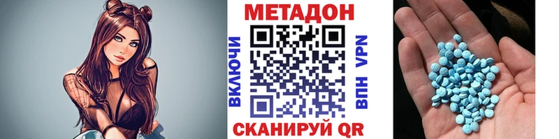 Метадон белоснежный  Карасук 